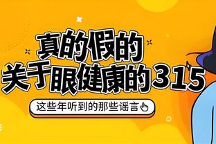 湖人迎连胜！领先勇士两个胜场 落后国王一个胜场